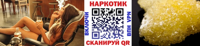 Купить наркотики Губкин Alpha PVP Меф мяу мяу Амфетамин COCAIN БУТИРАТ Конопля