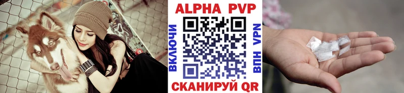 APVP крисы CK  Губкин 