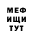 МЕТАДОН белоснежный Freakbeat Phantom