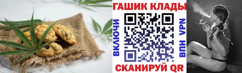 ссылка на мегу зеркало  Губкин  Печенье с ТГК конопля 