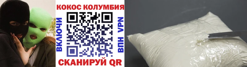 COCAIN VHQ Губкин