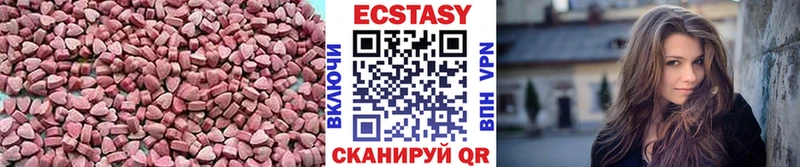 ЭКСТАЗИ MDMA  kraken сайт  Губкин  магазин продажи наркотиков 