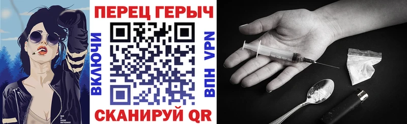 Героин VHQ  Губкин 