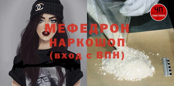 марки lsd Балабаново
