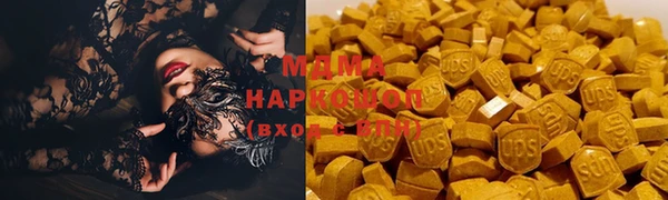 марки lsd Балабаново