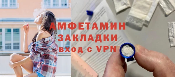 спайс Слюдянка