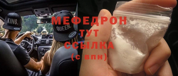 мет Баксан