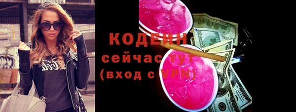 марки lsd Балабаново
