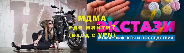 гашик Балахна