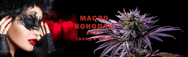 марки lsd Балабаново