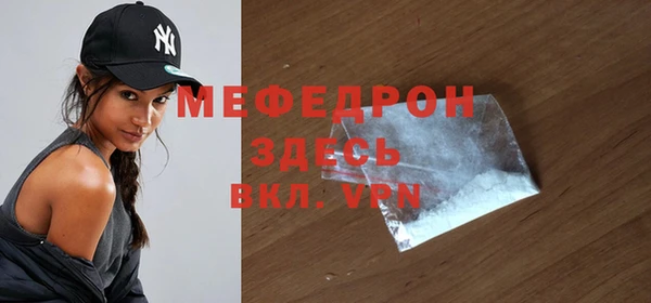 мет Баксан