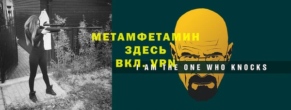 марки lsd Балабаново