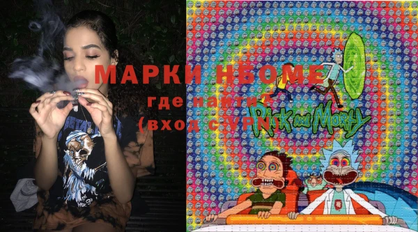 марки lsd Балабаново