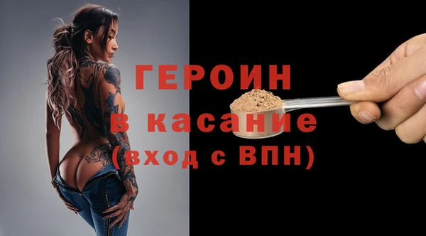 мет Баксан