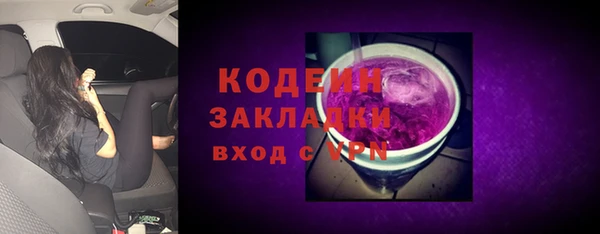 марки lsd Балабаново