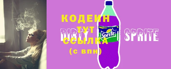 марки lsd Балабаново