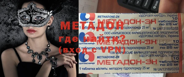 марки lsd Балабаново