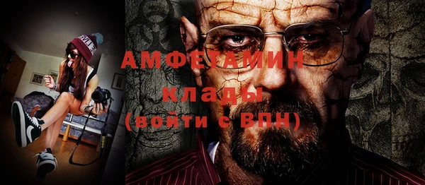 гашик Балахна