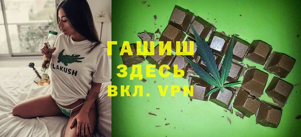 марки lsd Балабаново
