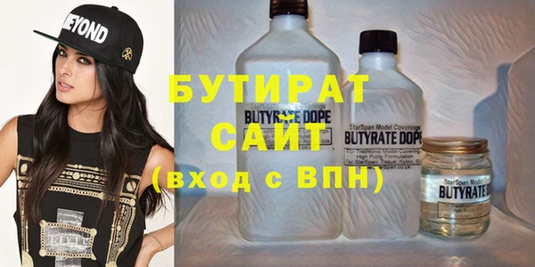гашик Балахна