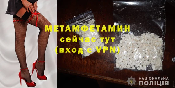 мет Баксан