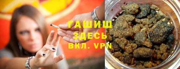 гашик Балахна