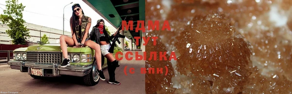 марки lsd Балабаново