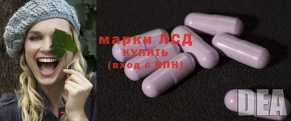 марки lsd Балабаново