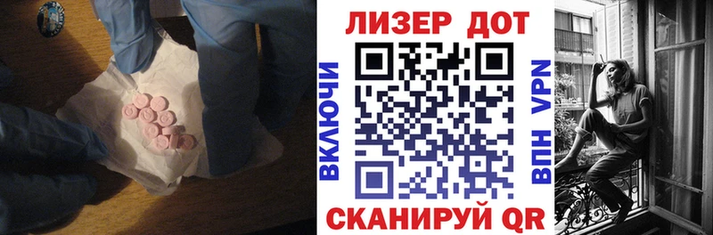 ЛСД экстази кислота Губкин