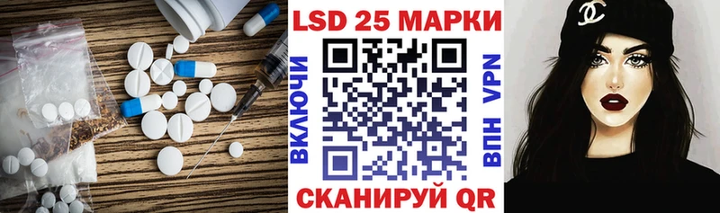 LSD-25 экстази кислота KRAKEN вход Губкин