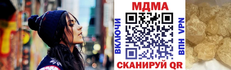 МДМА молли  закладки  KRAKEN ТОР  Губкин 