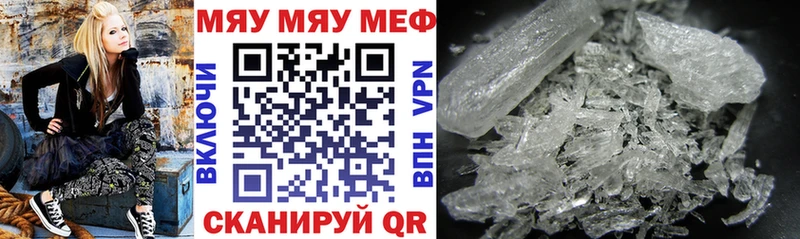 МЕФ VHQ  Губкин 