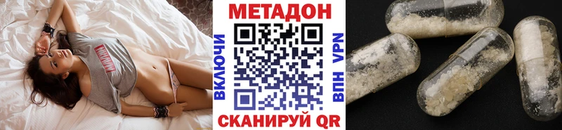 продажа наркотиков  Губкин  Метадон мёд 