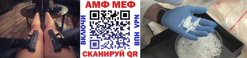 Первитин Methamphetamine Губкин