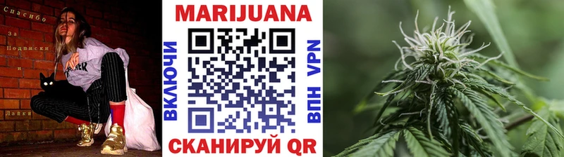 Марихуана планчик Губкин
